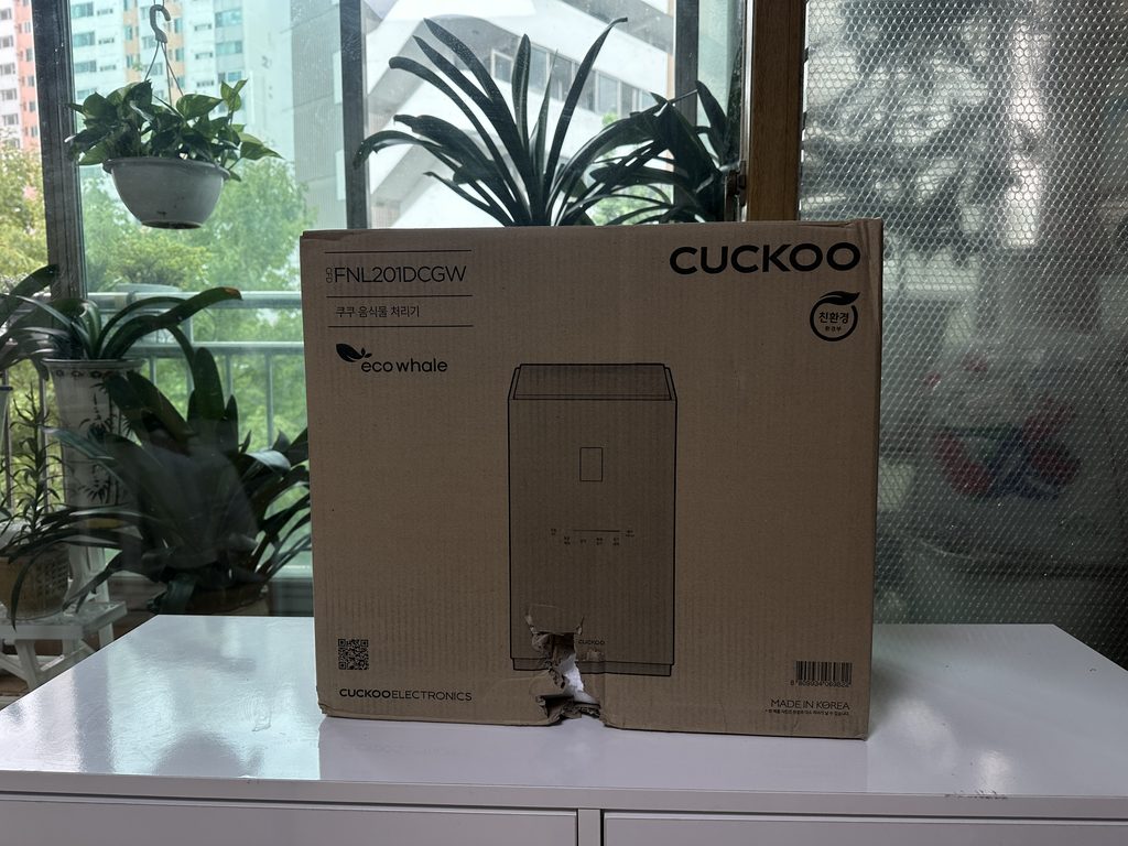 쿠쿠 에코웨일 2L 음식물처리기 배송 박스 정면 모습