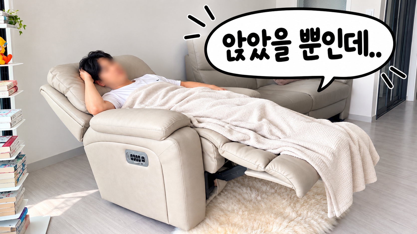 레이지보이 그레이슨 530 리클라이너에 기대어 쉬는 실제 사용 모습