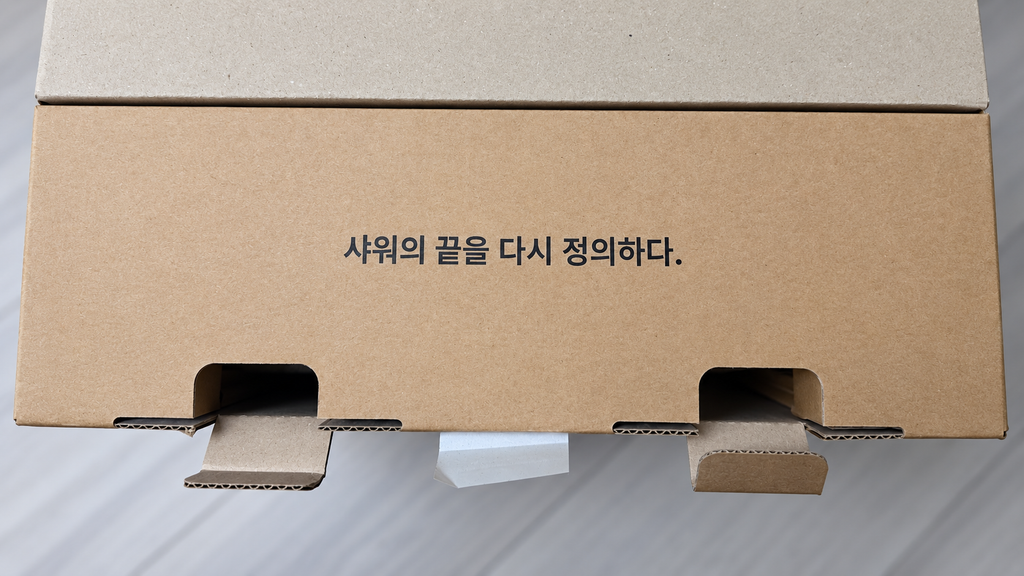 솔루라 바디드라이어 포장 박스 샤워의 끝을 다시 정의하다 문구