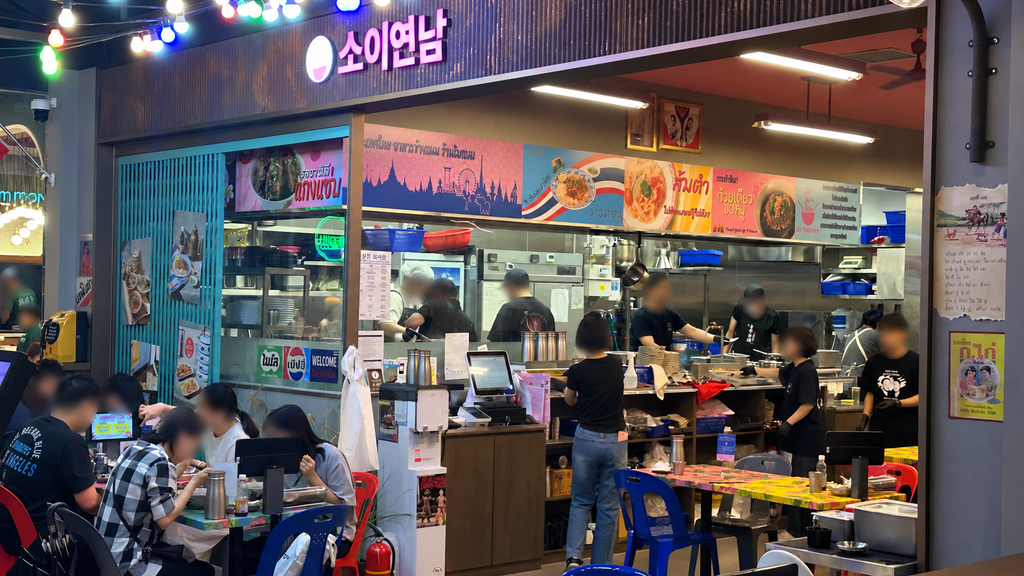 스타필드 마켓 월계점 소이연남 매장과 이용객 모습